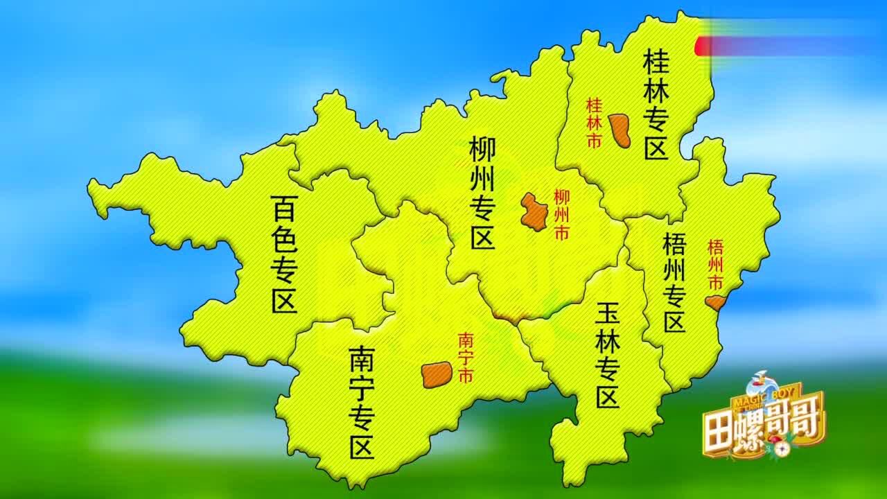1958年,广西撤省设自治区,当时广西的地图是什么样的?