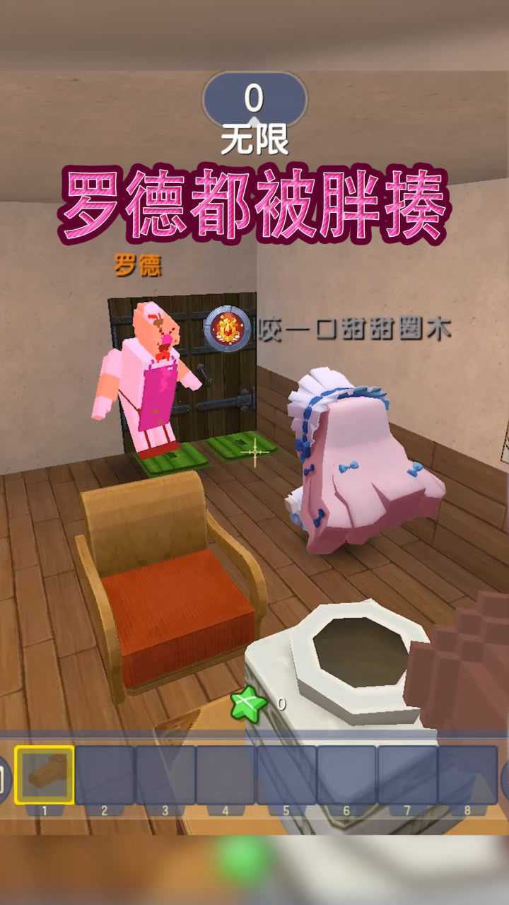 迷你世界这里的罗德好可怜本来是他的主场