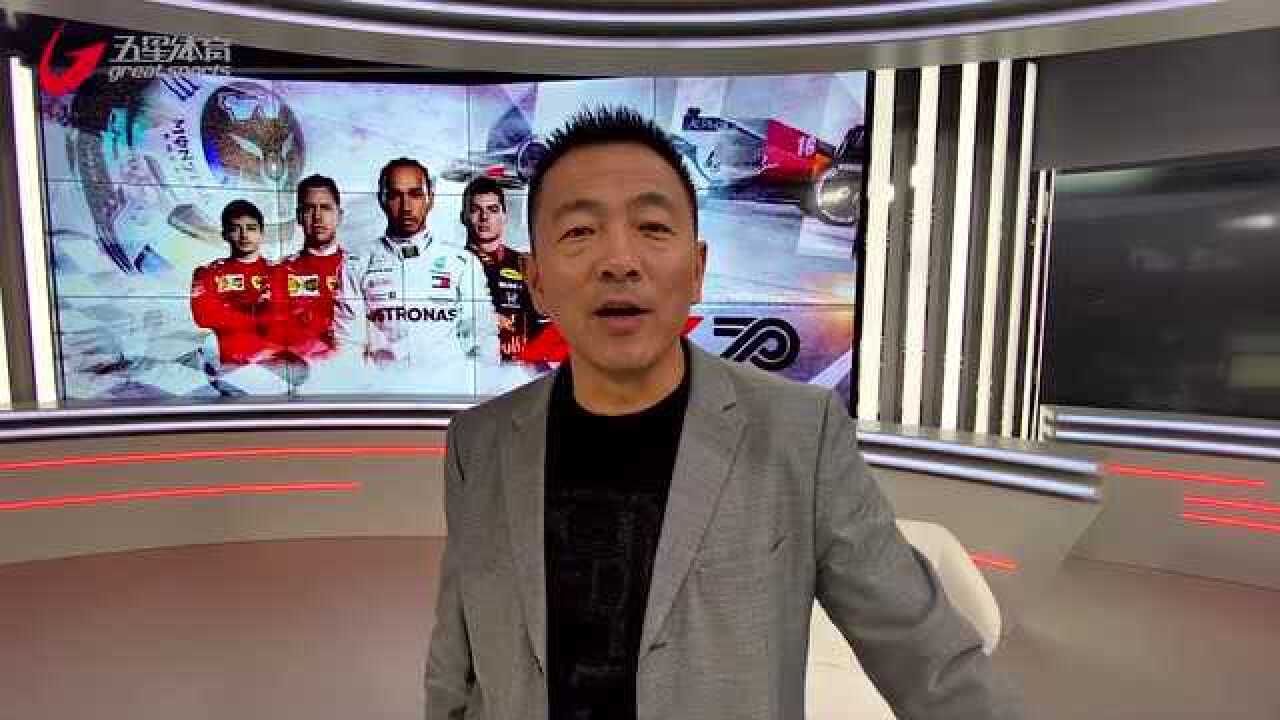 李兵邀您一起看f1直播