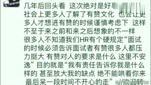 有赞996工作制引发员工吐槽,CEO回应:这绝对是好事