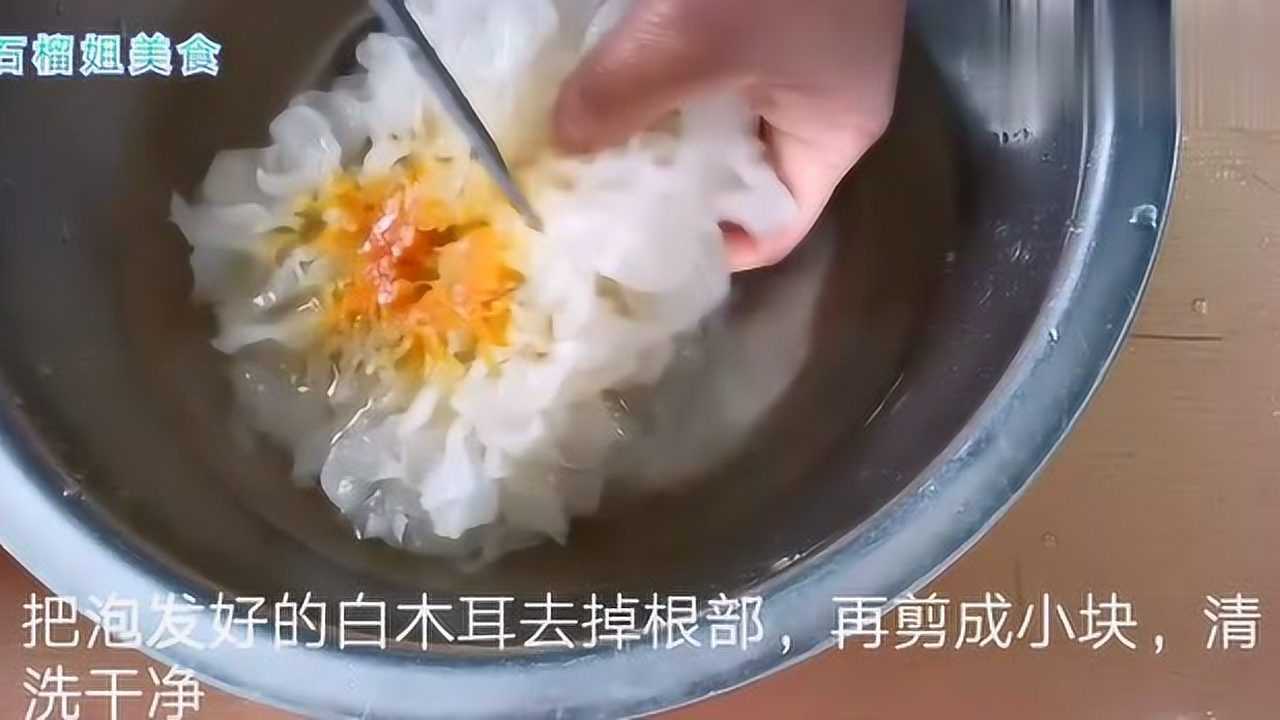 芦荟银耳汤怎么做好喝呢?无锡大姐教你简单的方法,口感微甜好喝腾讯视频