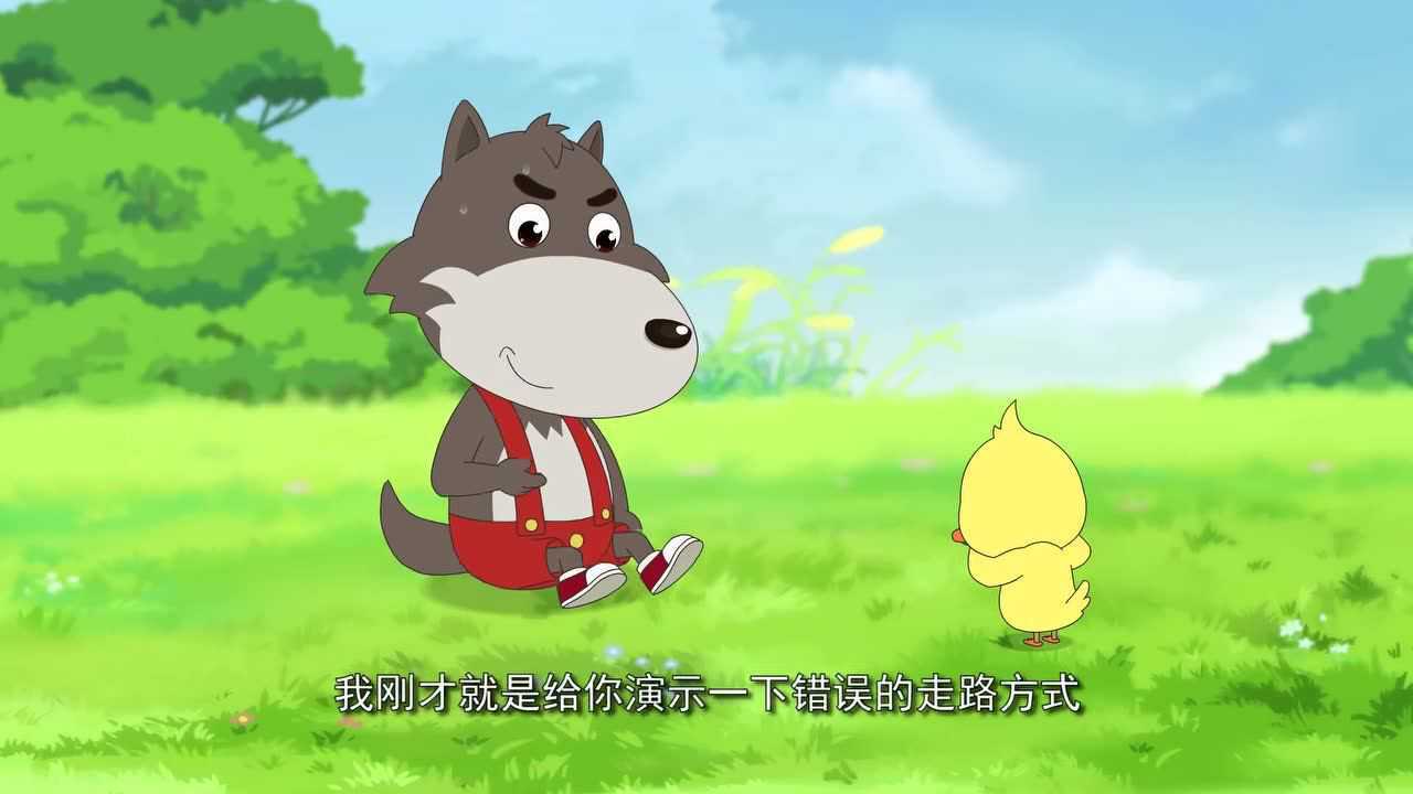 笨狼和他的小伙伴:小鸭子把笨狼当爸爸,他还教起笨鸭走路了