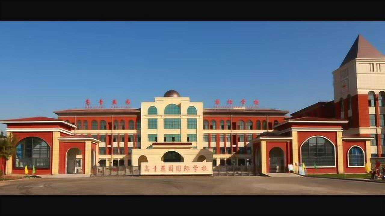 高青燕园国际学校-新冠肺炎疫情防控演练