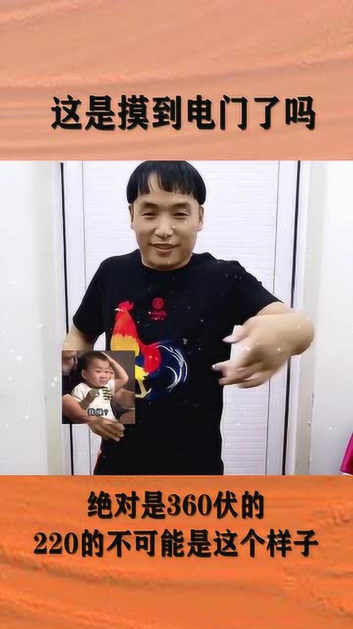 唯一一个,可以威胁到安徽卡点王地位的人!