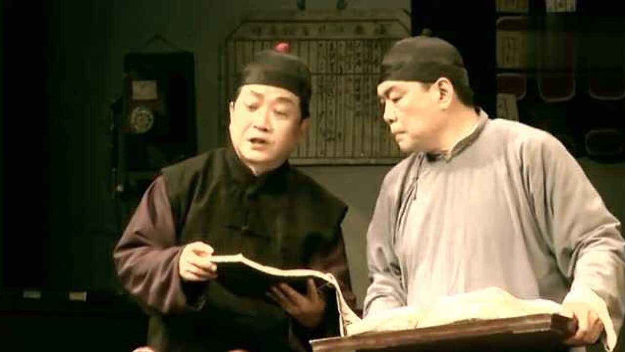 人教版语文九年级下《天下第一楼（节选）》课文同步话剧片断_高清