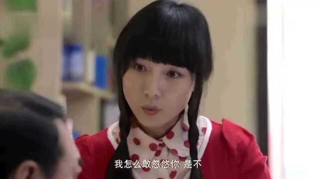 影视:信访局长进饭馆打听事,却被女服务员讹3个菜1