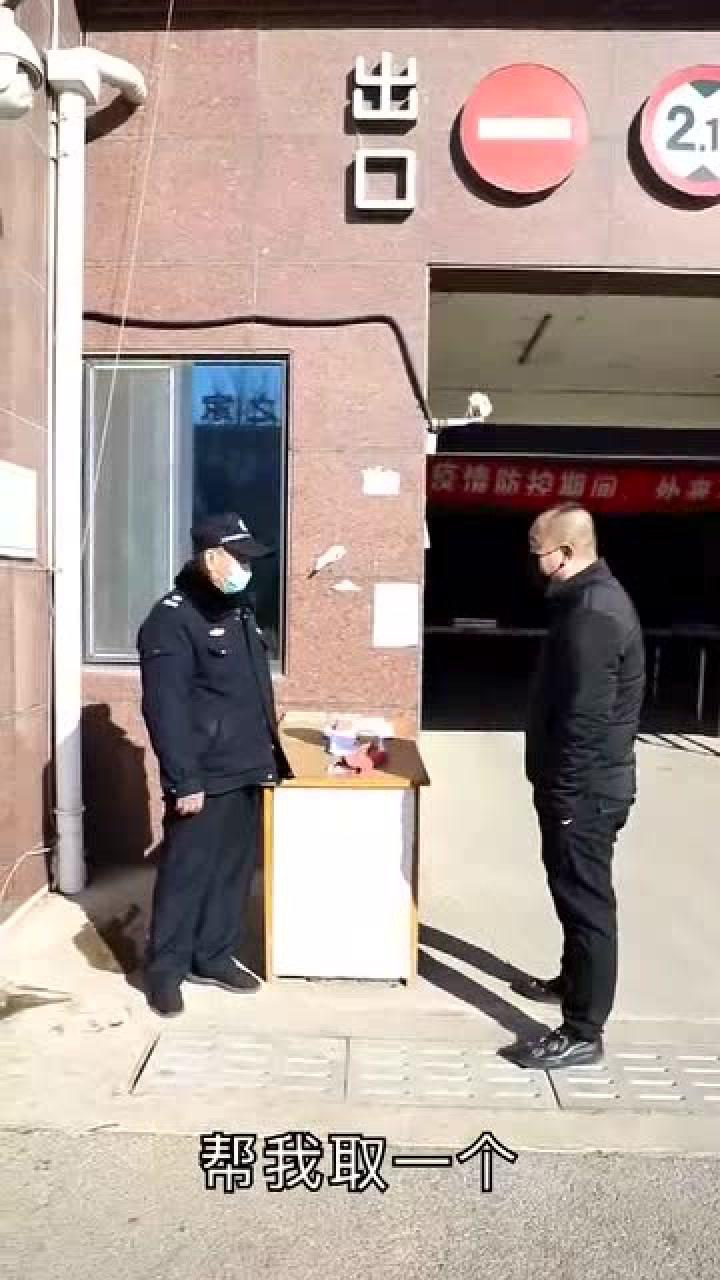 刘闯董事长做保安大结局不花钱观看