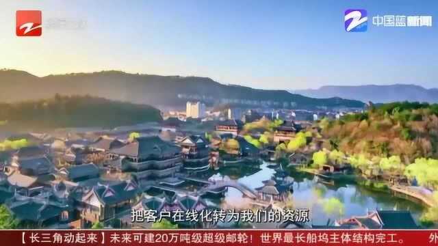 “文旅新消费 与危机同行”企业公益直播峰会举行 助力文旅企业振兴