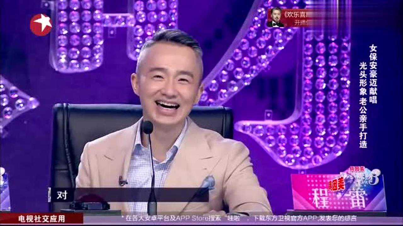 妈妈咪呀保安辣妈跨省追大18岁的老公女神甘愿变女汉子