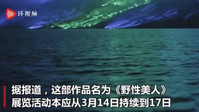 芬兰艺术家用1000盏灯“点绿”爱尔兰一座山