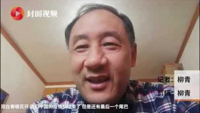 “网红医生”余昌平:我不想出名 希望疫情报告系统有些改变