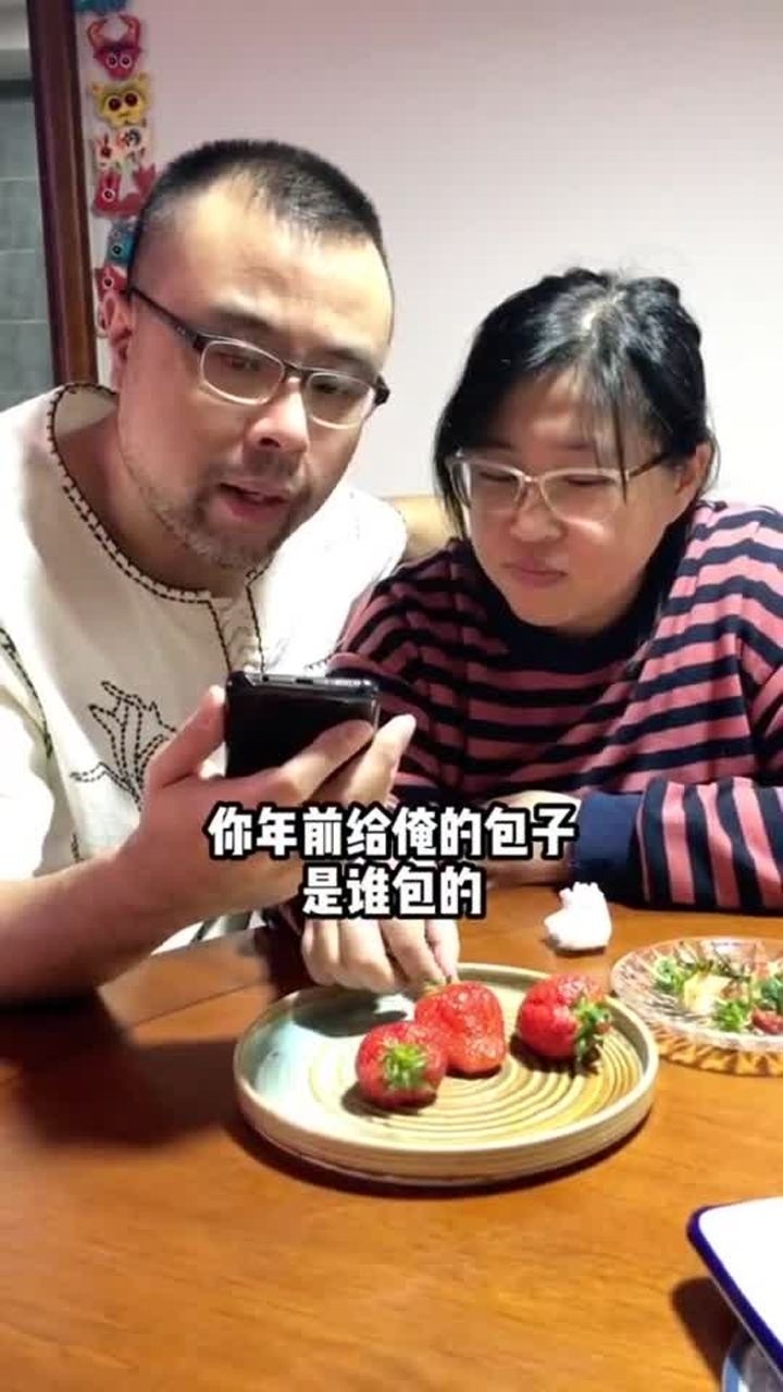 胡老师你也有表里不一的时候烟台烟台胖文文