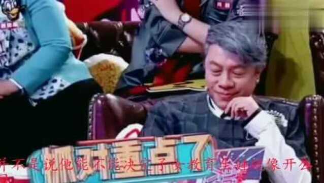 傅首尔2段奇葩说 笑料百出 金句迭现 看10次笑10次