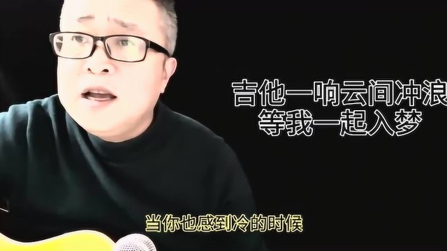 等我一起入梦,来自童安格怀旧经典歌曲