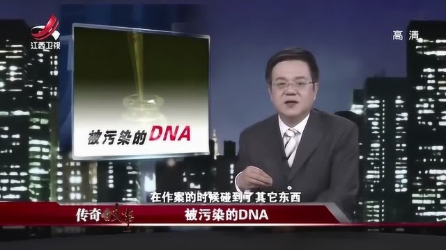 传奇故事:时隔多年,案件中的重要证据,却让众人难以置信!