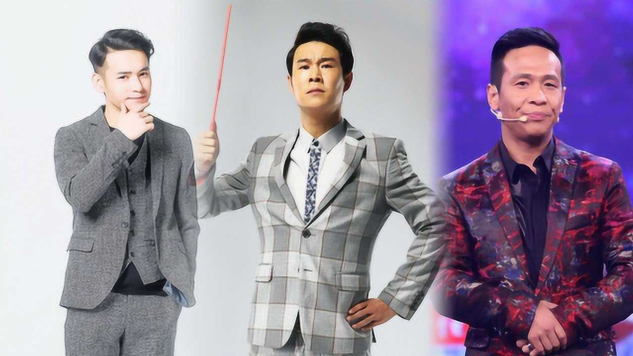 乡爱天团上王牌:东北f4版的《流星花园》太搞笑了