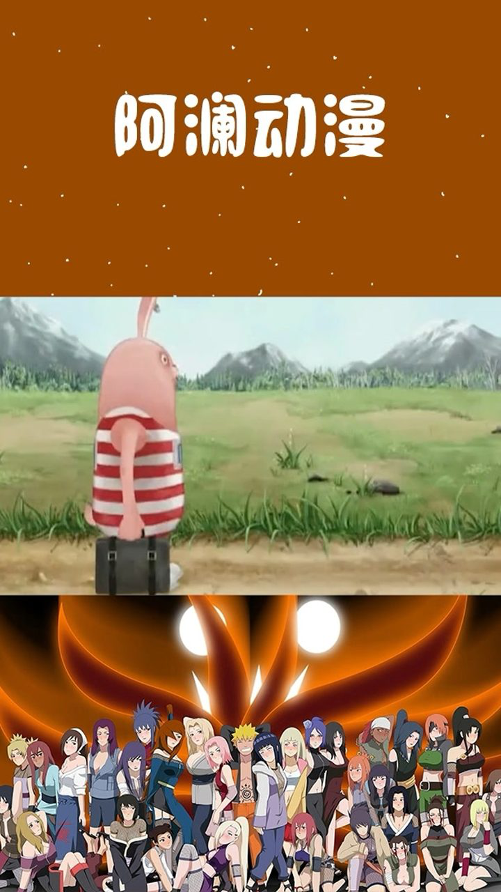 逃亡兔,红兔子开挂混剪,喜欢嘛