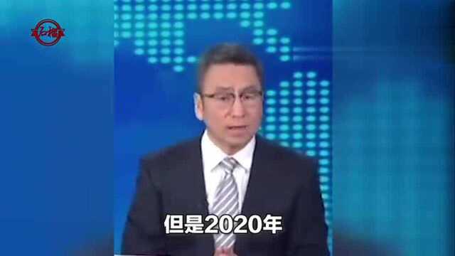 白岩松说相信2020年最喜欢的数字是0,我们终于等到了这个数字