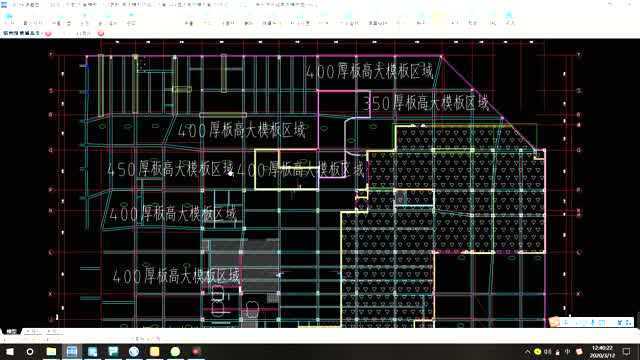 高支模方案:酒店高大模板工程专项施工方案(扣件式)视频010