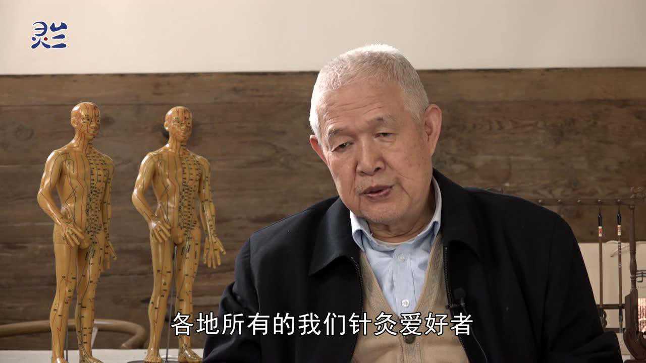 郭廷英老师专访