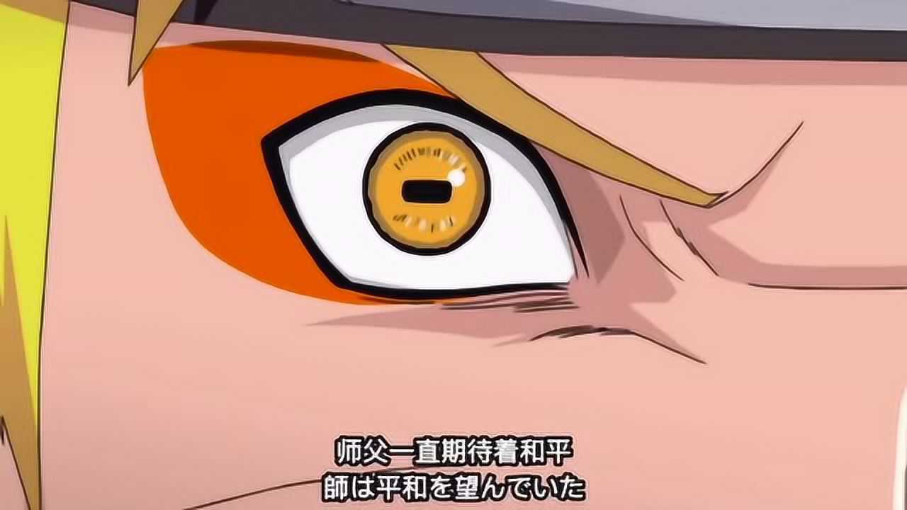 火影忍者鸣人仙人模式,还真是强大