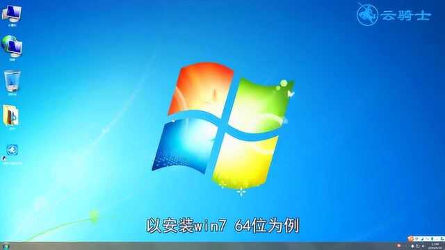 苹果一体机装win7