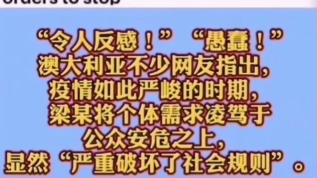 还记得北京跑步女的事件吗?后续报道来了!传到国外后澳洲网友反应亮了!