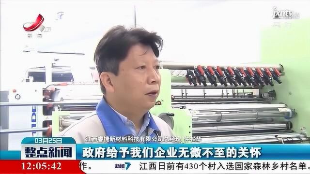 高安:“补链建群” 壮大锂电光电产业