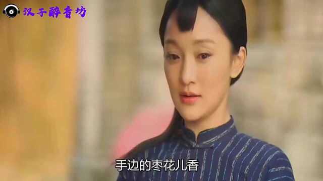 红高粱主题曲《九儿》短短四句歌词,字字啼血震动灵魂!经典动人