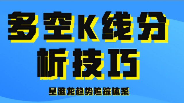 趋势交易法 趋势分析法 趋势图 趋势理论 股市趋势技术分析