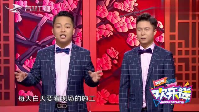 向西安学习打造网红兰州?一起听听相声演员马小跳的创意