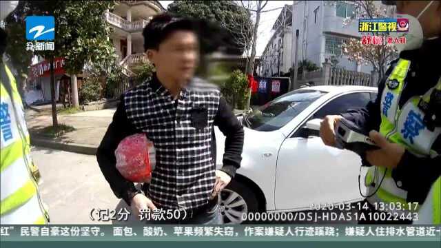 “哥哥你坐车头”男子违法载同伴拍“快手”被处罚