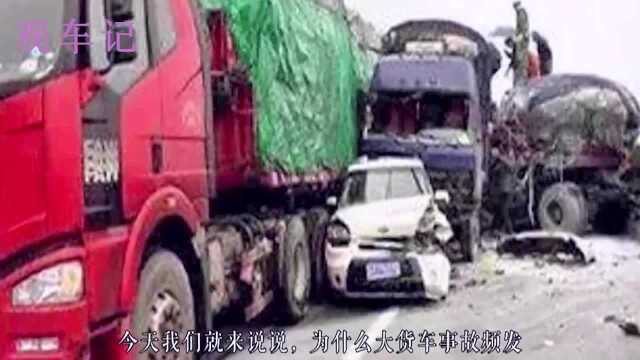 大货车事故频发,却很少人装倒车影像?看完才知其苦衷