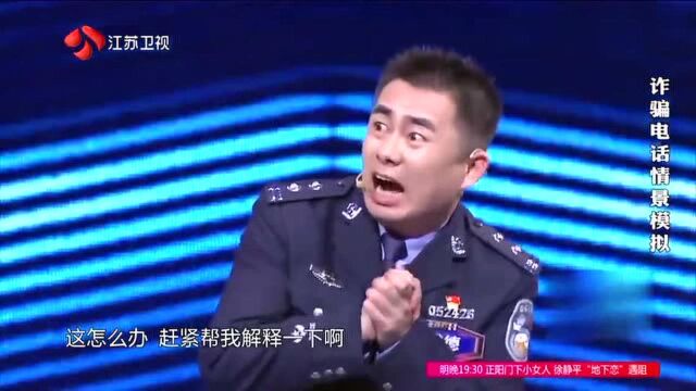 网络名人许成德现场秀精湛演技,不愧为被警察事业耽误的演员