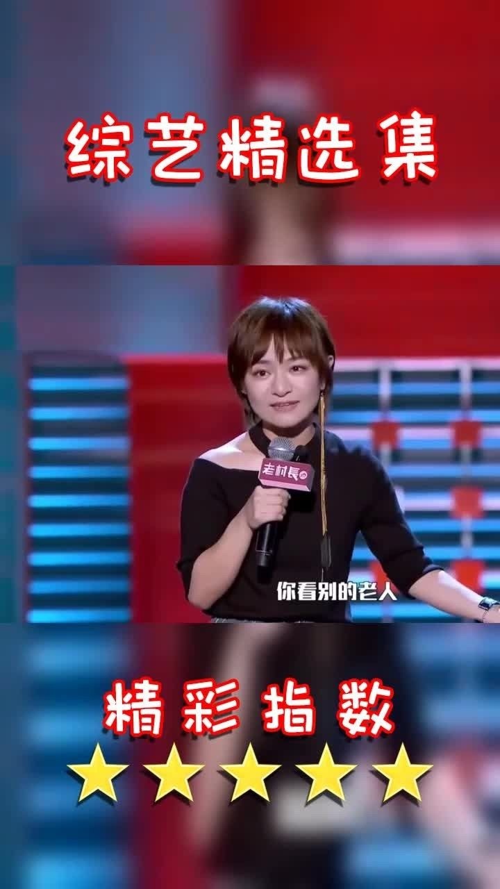 脱口秀大会思文担心姥姥一个人在香港孤独姥姥霸气回怼
