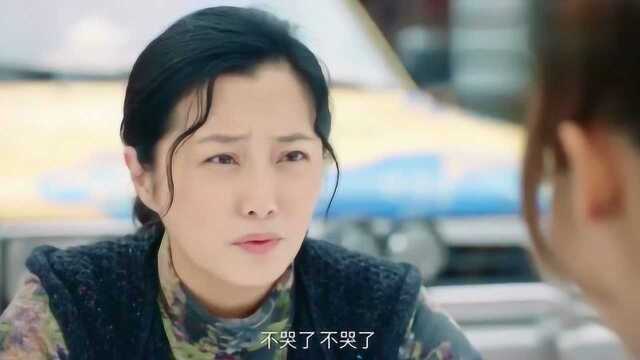 霸道总裁暗中买下叶妈妈的遗物送上,叶芊语喜极而泣