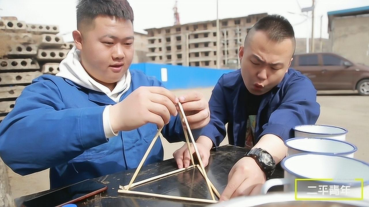 筷子摆三角形图片