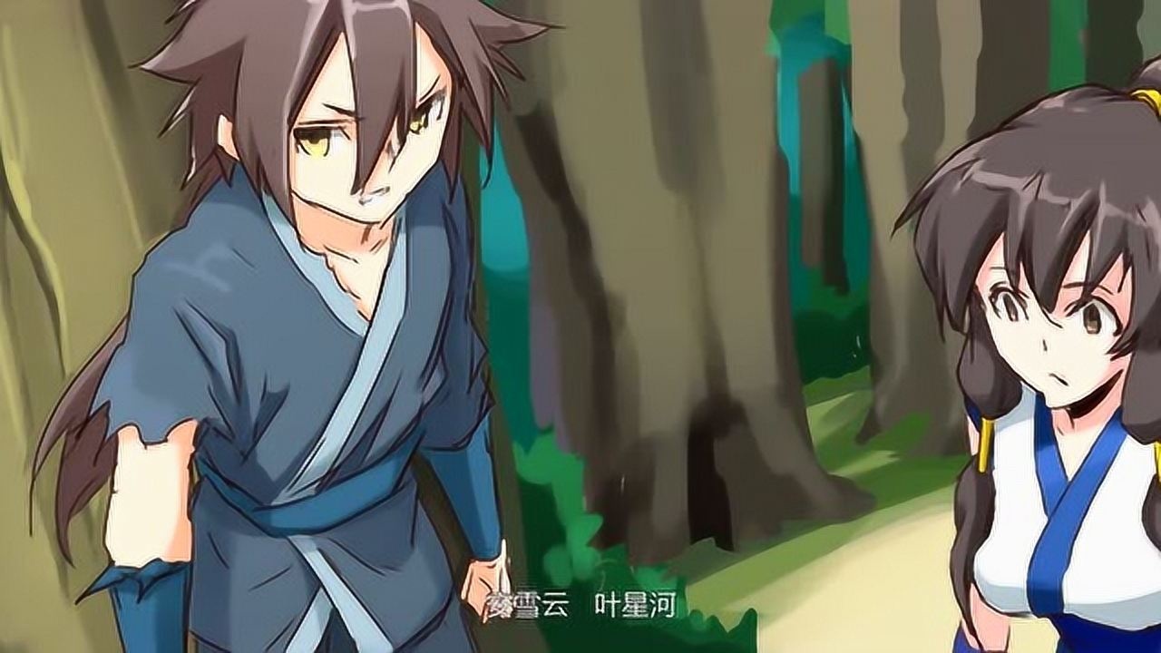 星武神诀叶星河我就要带女神走你们能奈我何