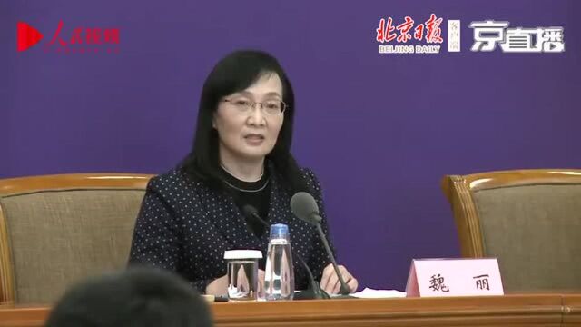 国务院联防联控机制定于3月27日15时在北京国二招宾馆东楼三层中会