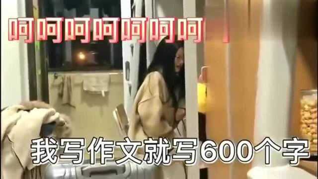 大学女生:要写1500字论文,“气哭了”真可爱