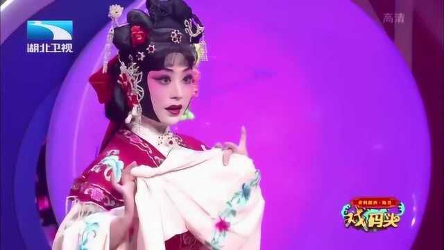 袁婷演唱京剧《红娘》片段,《小姐你多丰采》