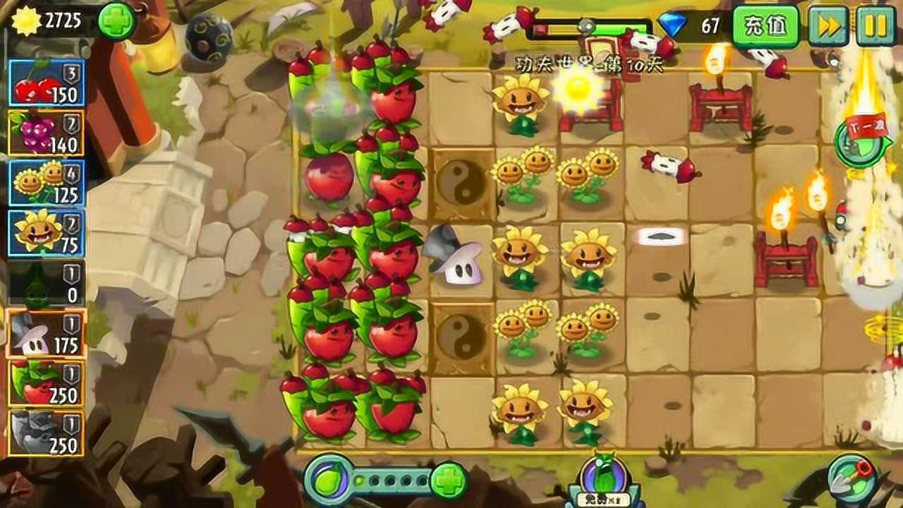 植物大战僵尸2:1阶的苹果迫击炮也很秀,僵尸根本到不了第二行