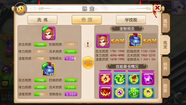 梦幻西游手游私服,上线送无限仙玉加130特技无级别套,万人同屏