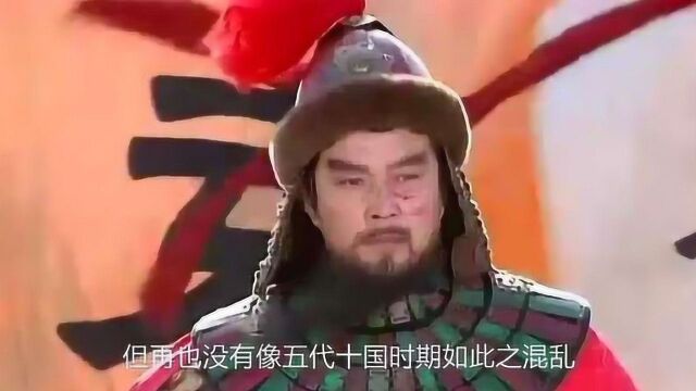 唐宋之间的五代十国,到底是哪“五代”与哪“十国”?