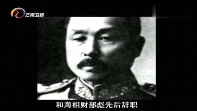 1930年日本被欧美五国联合制裁,日本国内炸开了锅,差点发生兵变