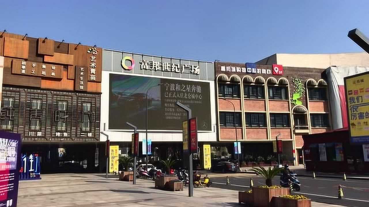 实拍宁波北仑富邦广场非常干净不知道平时热闹吗