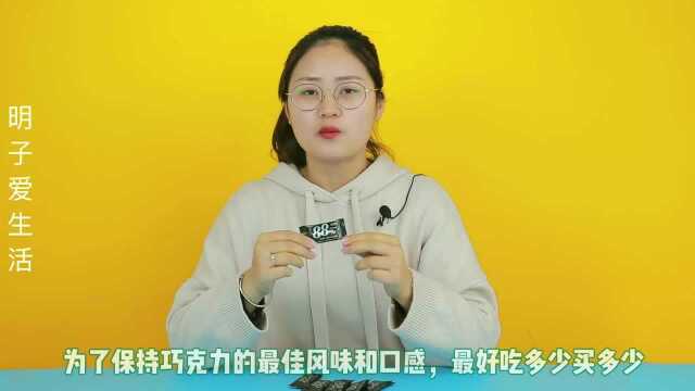 过期的巧克力就别再吃了,否则会得不偿失,可惜很多人都忽略了