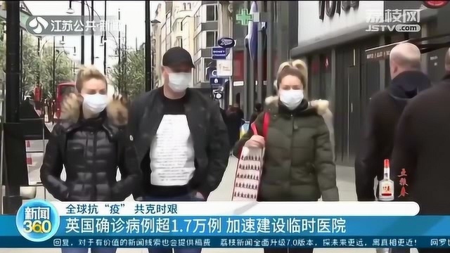 病亡人数最多国家!意大利累计死亡病例超1万 入境需填个人声明