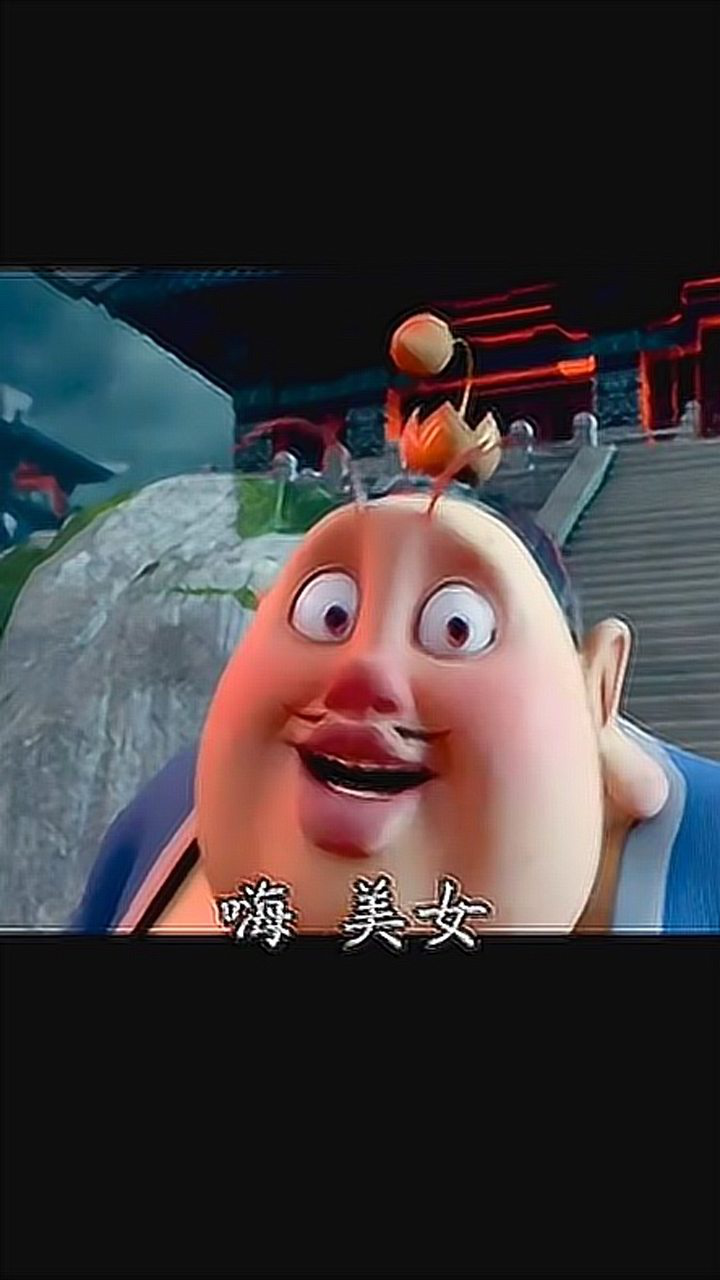 太乙真人花式搞笑这也太皮了