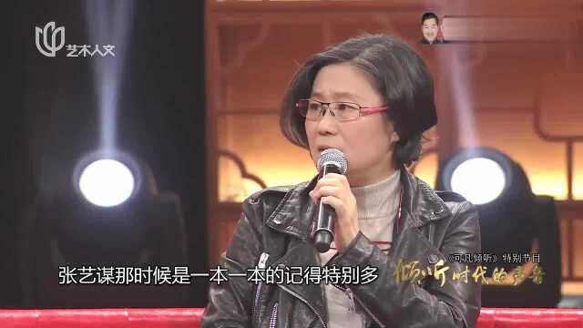 李少红曝光第五代导演年轻往事:陈凯歌特文艺,张艺谋爱写笔记